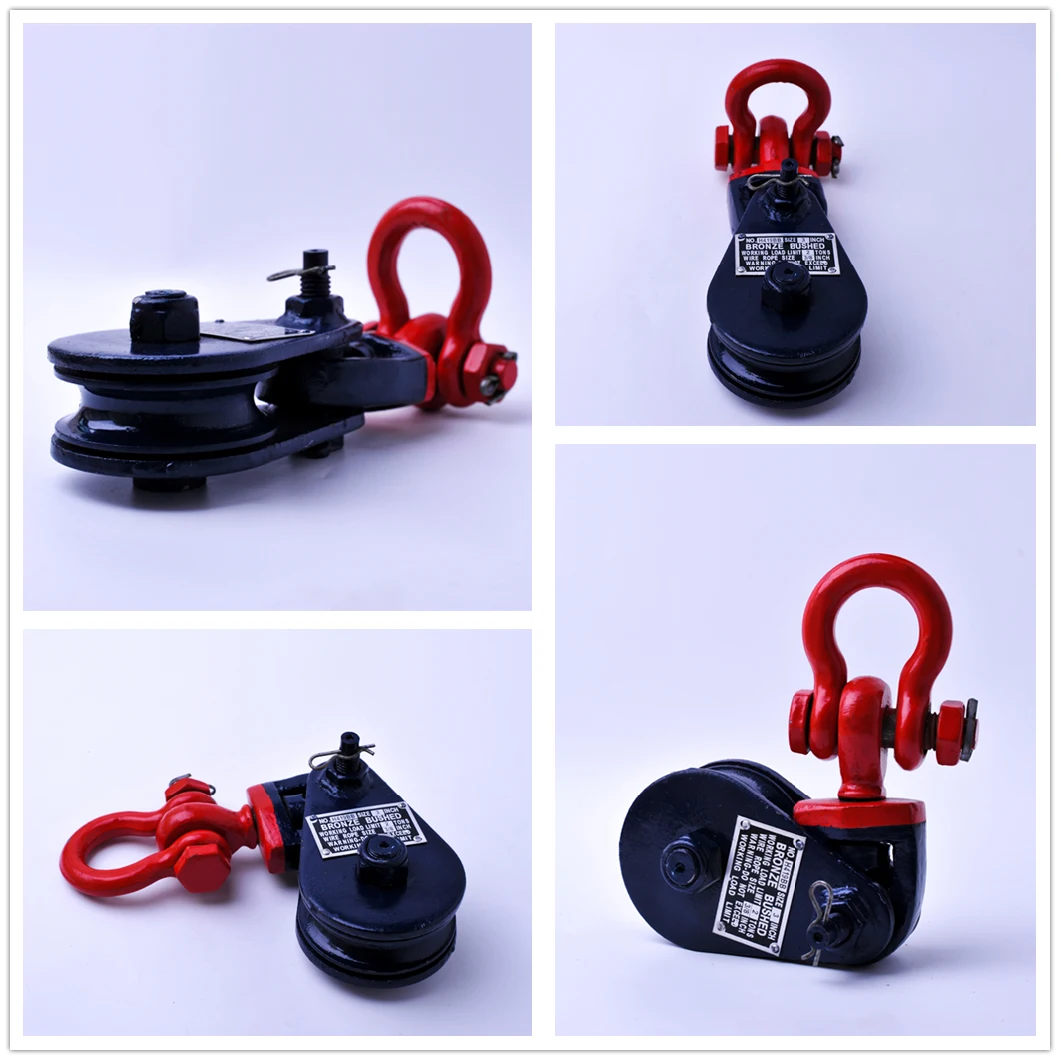 8 Inch H418 Heavy Duty Type Snatch Pulley Block with Hook